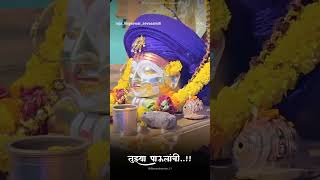 श्री राजा लिंगेश्वर महाराज 🙏🙏 Raja Lingeshwar Puluj 🙏 #mahadev #kedarnath #pandharpur #shortvideo