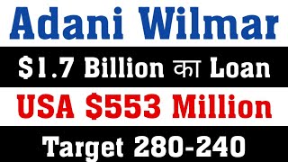 Adani Wilmar Share Latest News | Adani Wilmar Share Analysis | Adani Wilmar Share News Today