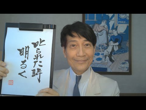 『質問：Z世代 仕事で逆境に立たされた時の思考、年上との関わり方は？/22歳女性』