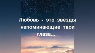 #деньсвятоговалентина Признание в любви. 14 Февраля. День всех влюбленных.