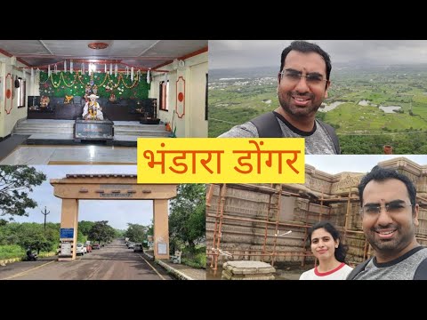 Bhandara Dongar | Tukaram Maharaj Mandir | Bhandara Dongar Mandir Dehu | VlogGoals