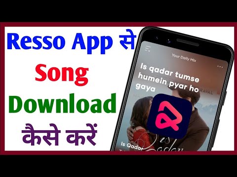 RessoApp Se Song Kaise Download  Kare||How To Download Song In RessoApp