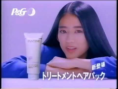 パンテーン　CM 　小沢真珠　1994