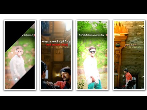 💕NEW TRENDING BOY'S ATTITUDE VIDEO EDITING KANNADA IN ALIGHT MOTION NEW VIDEO EDITING #alightmotion