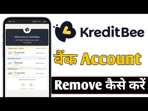 KreditBee Se Bank Account Remove Kaise Kare, KreditBee Bank Account Remove