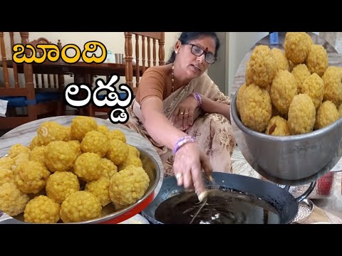 బూంది లడ్డు ఇలా చేస్తే పర్ఫెక్ట్ గా వస్తాయి | boondi laddu