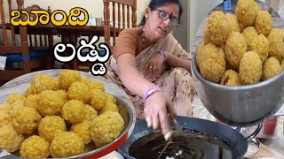 బూంది లడ్డు ఇలా చేస్తే పర్ఫెక్ట్ గా వస్తాయి | boondi laddu