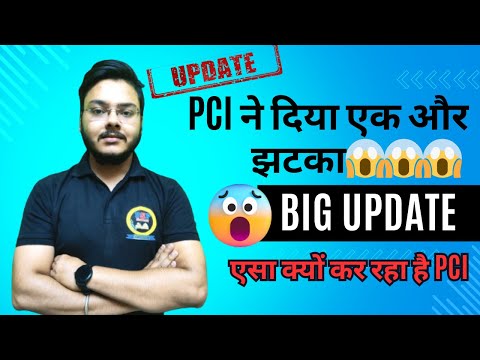 PCI का एक और बड़ा update 😍😍 PCI ने दिया एक और झटका 😱😱 एसा क्यों कर रहा है PCI 😡😡 BSP Pharmacy