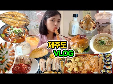 🍊Jeju Island travel mukbang vlog/ Jeju Island for 3 days and 2 nights