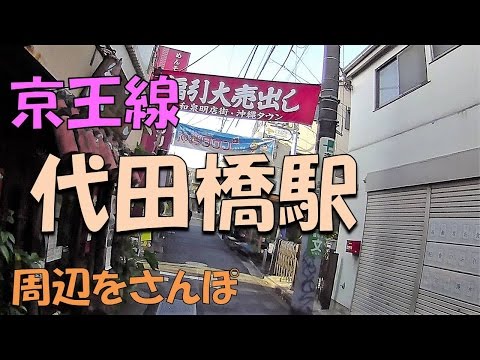 Tokyo Live Walk - Daitabashi