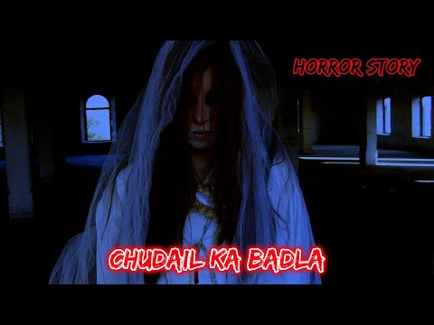 Chudail Ka Badla | Hindi Horror Story | Horror Kahaniya Horror Story | Scary Story | Bhutiya story