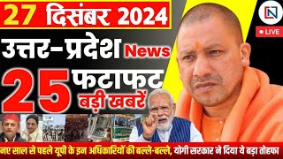 27 December 2024 Up News Uttar Pradesh Ki Taja Khabar Mukhya Samachar Yogi samachar Clean News UP