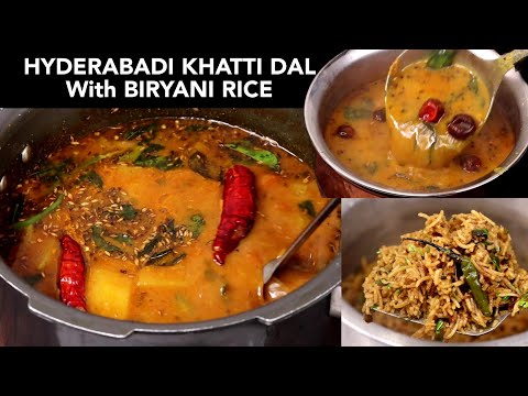 होटल वाली हैदराबादी खट्टी दाल तड़का, झटपट बिरयानी राइस, Hyderabadi Khatti Dal, Biryani Rice Recipe