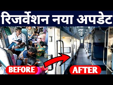 Indian Railway Reservation ! Waiting Train Ticket,General Train Ticket,General Class Coach In Trains