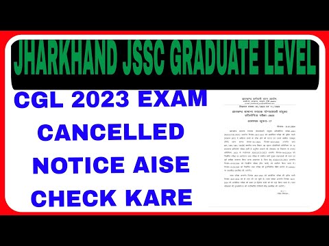 JHARKHAND JSSC GRADUATE LEVEL CGL 2023 EXAM cancel ho chuka hai l  Exam date cancel ho chuki hai l