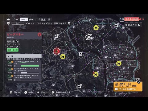 Need for Speed Unbound_ストーリー　大金レースで資金稼ぎ❗と警察追跡途中で終了してしまいましたが💦