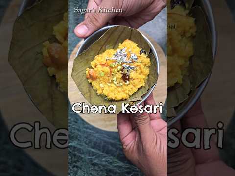 Authentic, Simple and Sweet ( Chena Kesari ) #Shorts #Sweet