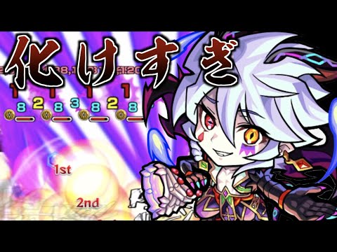 【モンスト】これこそが！獣神化改ってもんだ！【ハーメルン獣神化改】