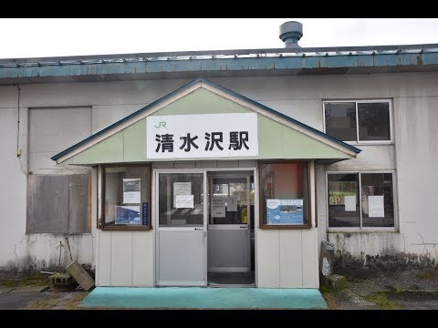 夕張支線全駅訪問③　清水沢駅　廃止後３か月　夕張支線の今を歩く