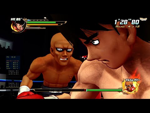 Kimura vs Malcolm Gedo - Hajime no Ippo: The Fighting