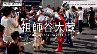 東京の街角で【 祖師谷大蔵 ウルトラマン握手会 】Neighborhoods in Tokyo “ Soshigaya-okura”   2014-61