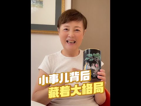 小故事有大智慧，看明白了受益终生