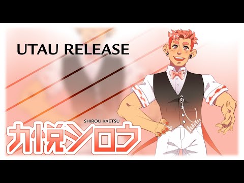 【UTAU Release】Make It Shine【Shirou Kaetsu Broadway VCCV】