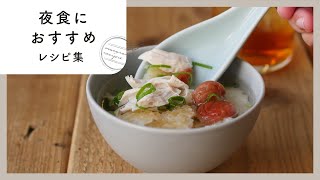 【夜食レシピ10選】パパっと作れてお手軽♪小腹をみたす簡単レシピ集！