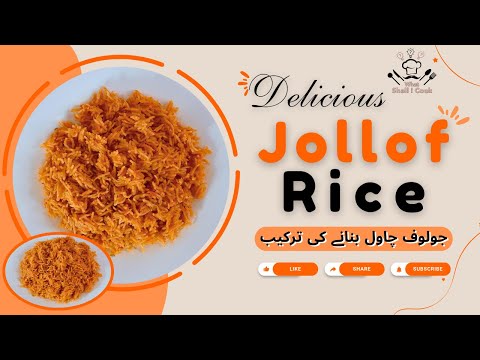 Jollof Rice Recipe | Spicy West African Basmati Delight by What Shall I Cook Home Chef