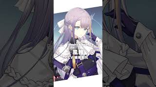 【声優発表】風雅役 cv:橘茉莉花【リバ×リバ】