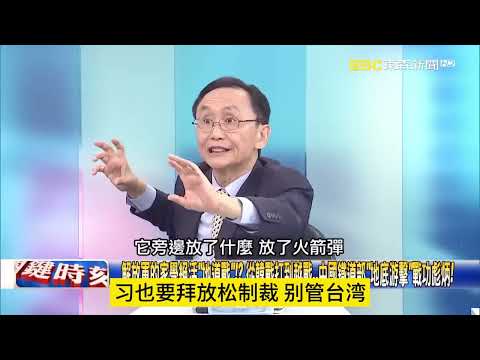 正能量读报来源G News：中共援助哈马斯铁证：中共工兵被困哈马斯地道。#社会民声   #中国正能量   #真相中国