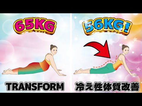 Fat to Fit❗️Transform Your Body This Exercise | at home