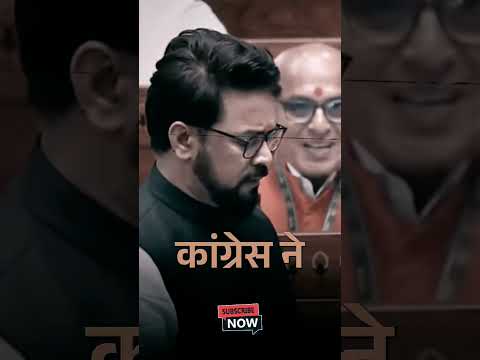 when anurag thakur alone tore apart congress| anurag thakur vs Rahul Gandhi #rahulgandhi #congress