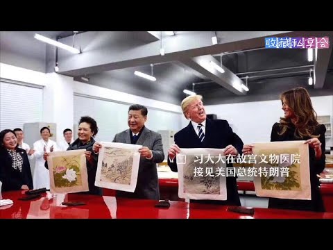 石渠宝笈EP11：书画的装裱艺术