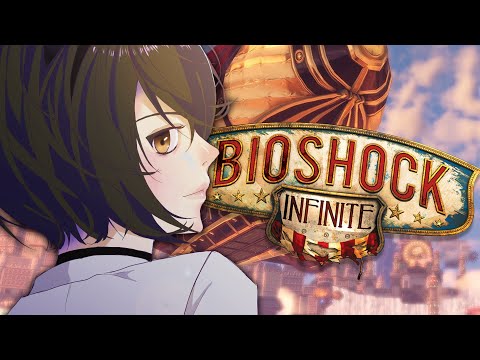 【BIOSHOCK INFINITE | #2】hello, Elizabeth.【NIJISANJI | Hyona Elatiora】