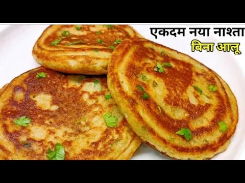 1 cup suji make this Super Tasty Crispy Breakfast Recipe without any hardwork | Instant Breakfast .