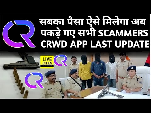 crwd earning app real or fake || crwd earning app withdrawal problem || crwd task app || new update