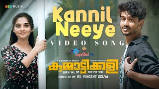 Kannil Neeye Video Song | Kummatikali | Madhav Suresh | Rex Vijayan | Neha Nair | R K Vincent Selva