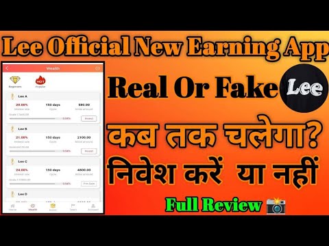 LEE Earning App Payment Proof | LEE Earning App Real Or Fake | Today New Best Earning App |