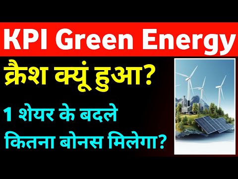 KPI Green Energy Share Latest News 🔥 Kpi Green Energy Share Fall Reasons