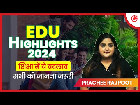 Recap 2024: Top Education Highlights of 2024: Trends & Insights | Rise of AI | NEET controversy