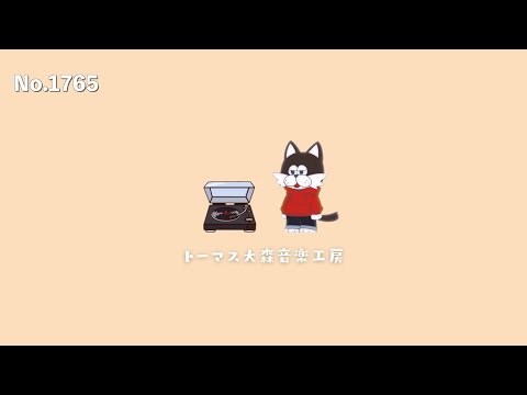 フリーBGM【ブルース・リー/おしゃれ/カフェ/チル/リラックス/Vlog music/Lofi Hiphop】NCM/NCS