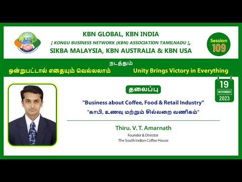 KBN GLOBAL SESSION - 109