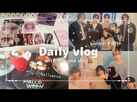 【vlog】やりたいことをして楽しく過ごした日常/ILLITアルバム・原宿WEGO・ハロウィン・TXT活未公開集#vlog#20代女子#txt #illit #boynextdoor #브이로그