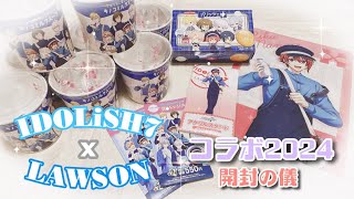 【Eng sub】IDOLiSH7 × LAWSON Collaboration 2024￤Unboxing & Product Introduction