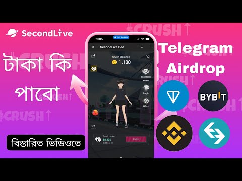 Secondlive Telegram Bot Airdrop Join & update @Tabraizshams @BanglaTutorial99 @earninghero5735