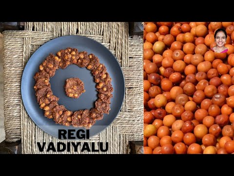 రేగి వడియాలు || Regi vadiyalu tayari vidhanam|| Regi pachadi in telugu || Homemade regi pandu vadiya