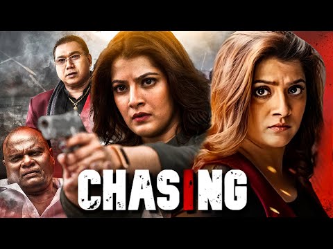 Chasing Full Movie 4K | Latest Release | Varalakshmi Sarathkumar | South Thriller Hindi Dubbed