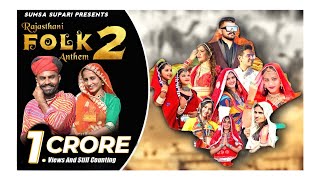 RAJASTHANI FOLK ANTHEM 2 FULL SONG | SUMSA SUPARI | RASHMI N. | MR. RADHEY | NEW FOLK MASHUP 2022