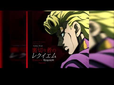 Traitor's Requiem English Cover | Jojo's Bizarre Adventure: Golden Wind【Nazuma】